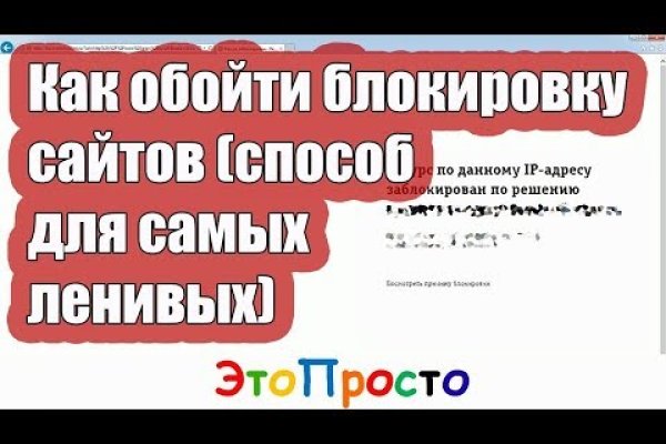 Как войти в даркнет ru2tor com