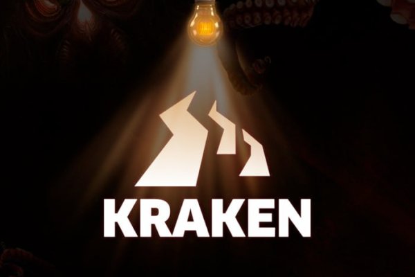 Kraken зеркало ссылка