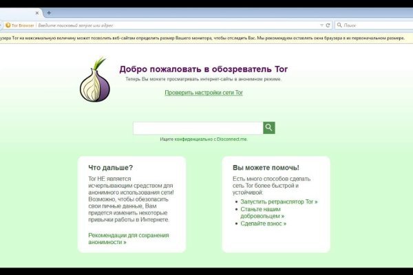 Блэкспрут нарко сайт BlackSprut ssylka onion com