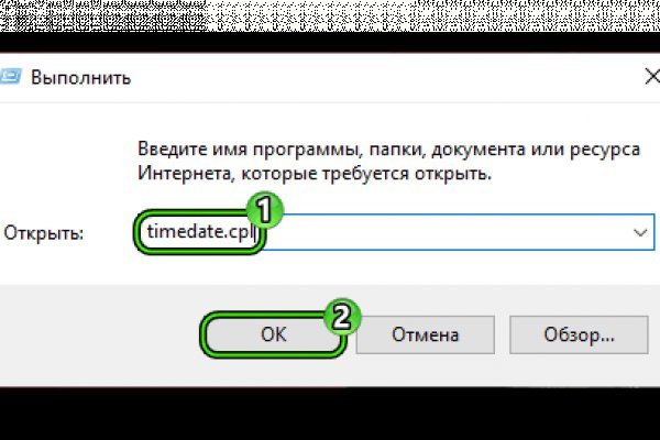 Что вместо блэкспрут сейчас