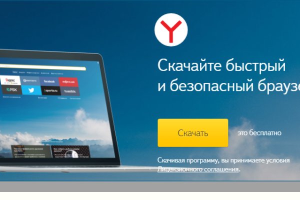 Как купить биткоин на меге первый раз