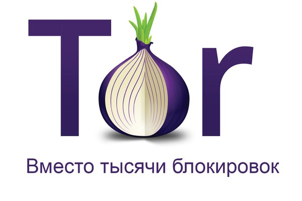 Onion ссылки даркнет