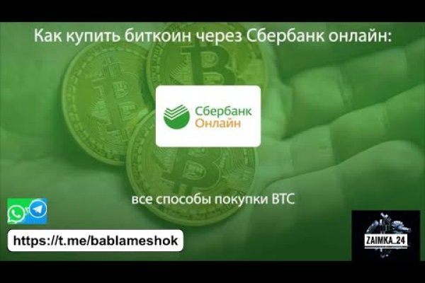 Mega не работает