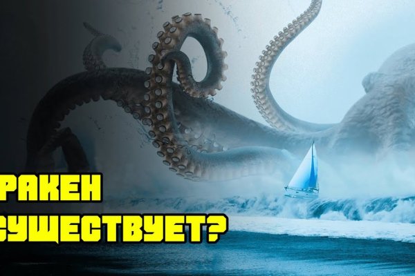 Правильная ссылка на kraken зеркало kraken6.at kraken7.at kraken8.at