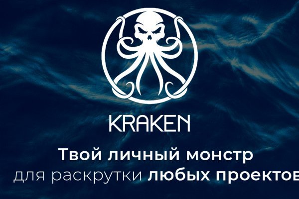 Не работает кракен через тор