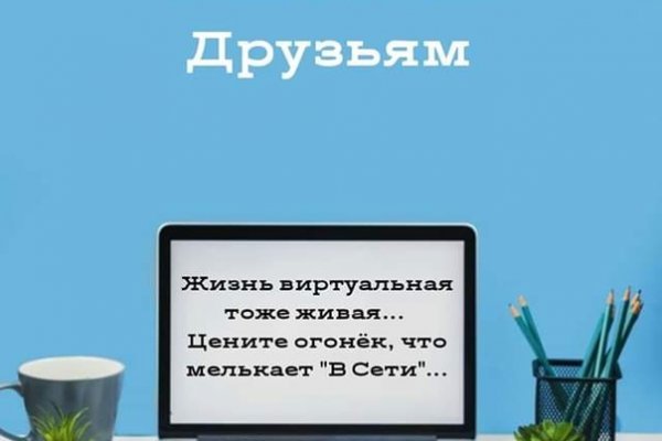 Почему не работает кракен в тор