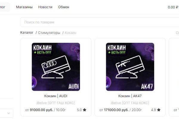 Почему не работает сайт мега сегодня