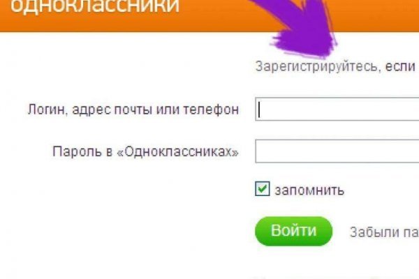 Как правильно пишется сайт омг в торе