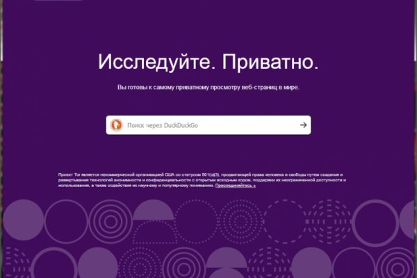 Омг заработала