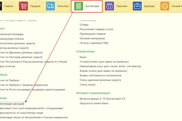 Омг хыдра клуб онион ком