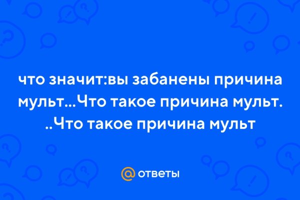 Как настроить мегу через тор