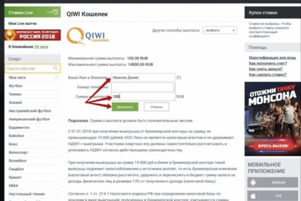 Kraken вы забанены почему