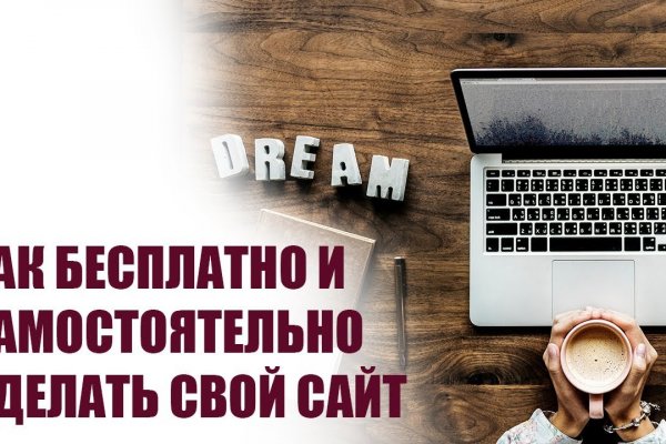 Официальный сайт блэкспрут онион