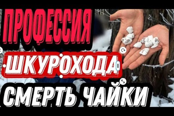 Кракен площадка тор