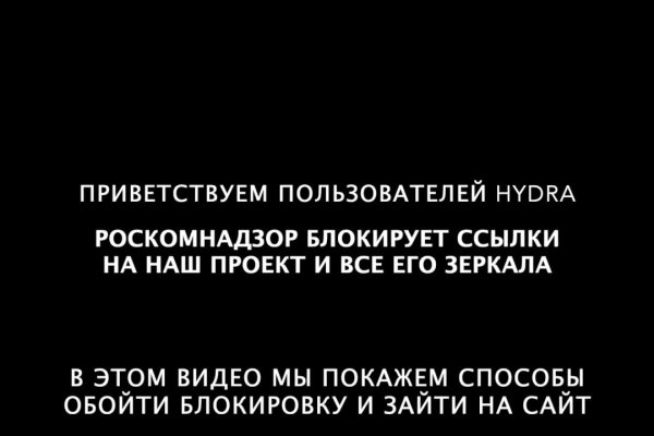 Почему не работает сайт омг